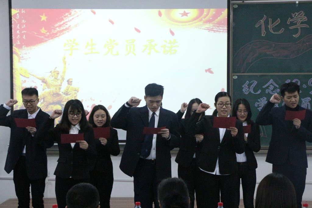 化学学院举办纪念“一二九运动”庄严仪式