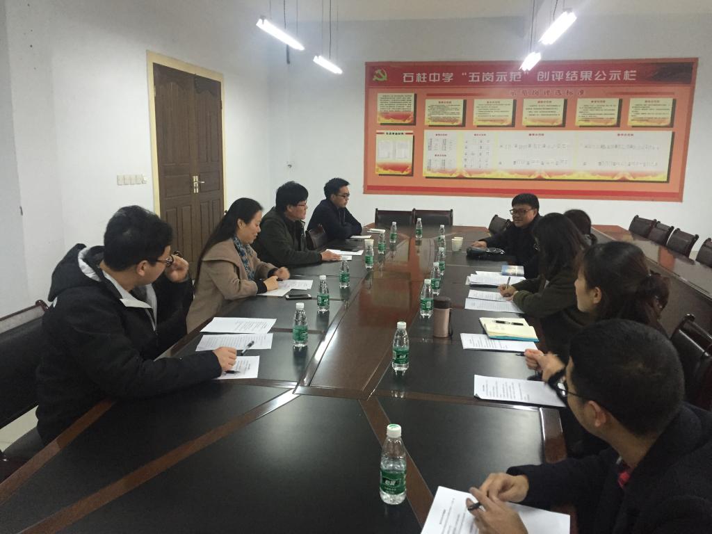 化学学院赴石柱中学进行就业市场调研 M88