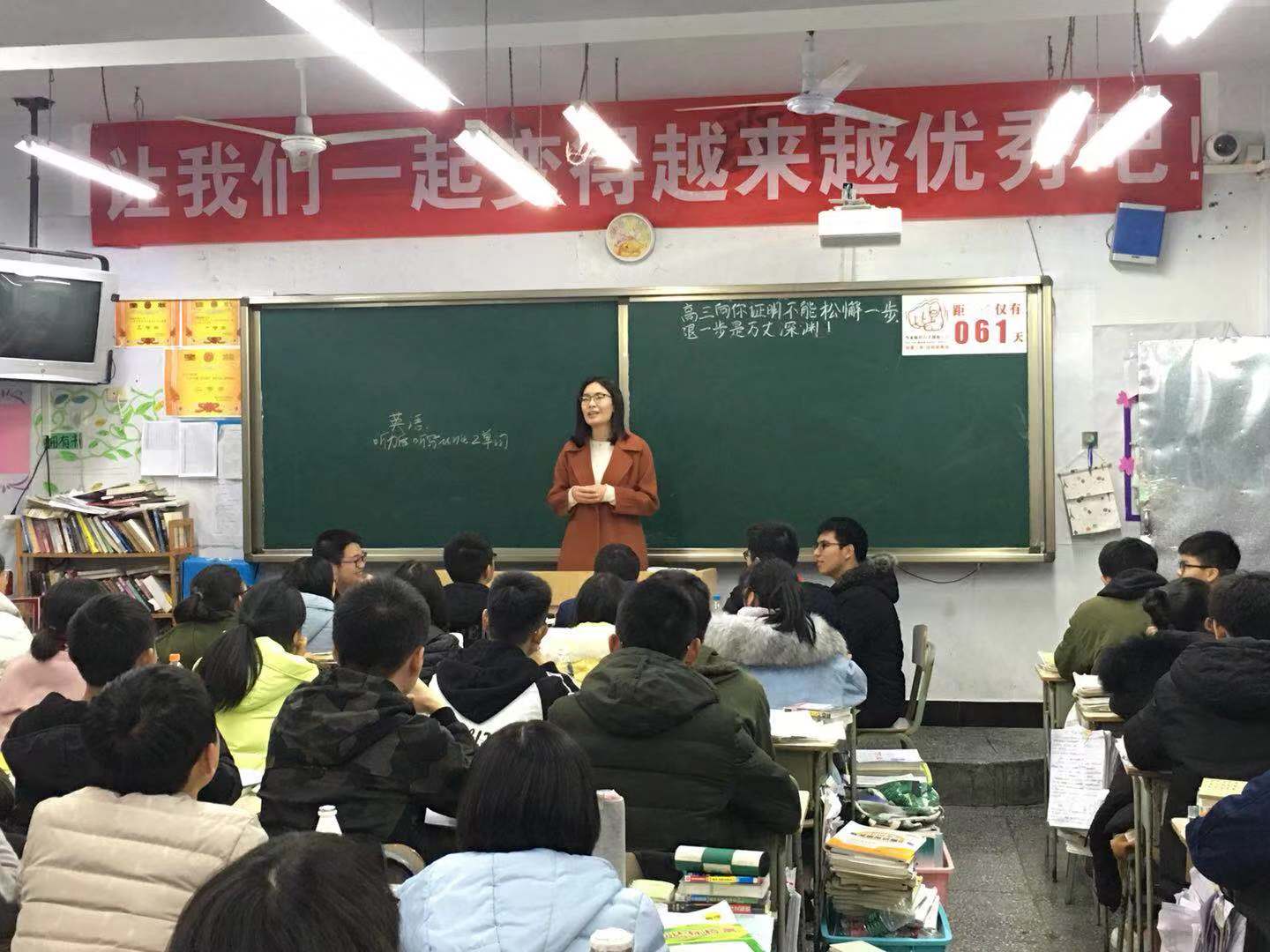 化学学院赴石柱中学进行就业市场调研 M88