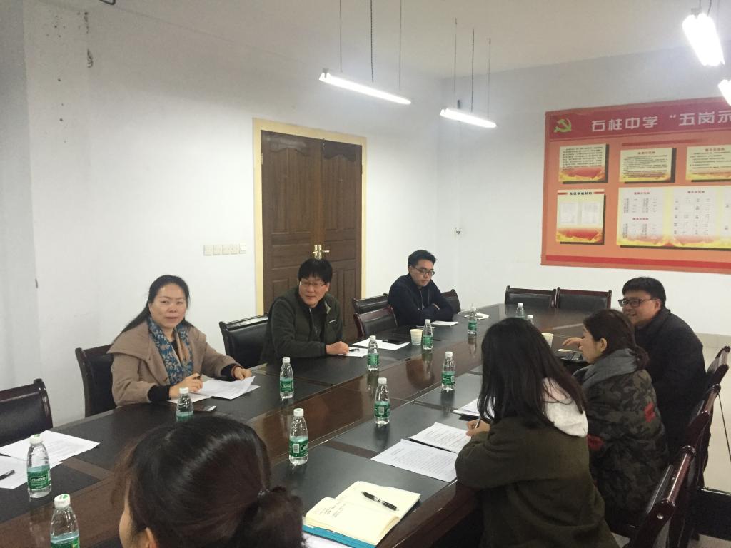 化学学院赴石柱中学进行就业市场调研 M88