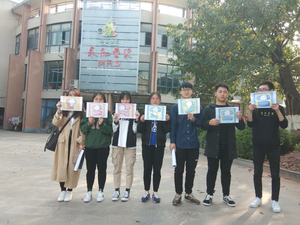 健康睡动眠每一天活 M88