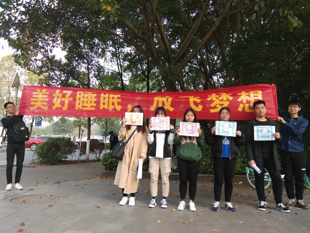 健康睡动眠每一天活 M88