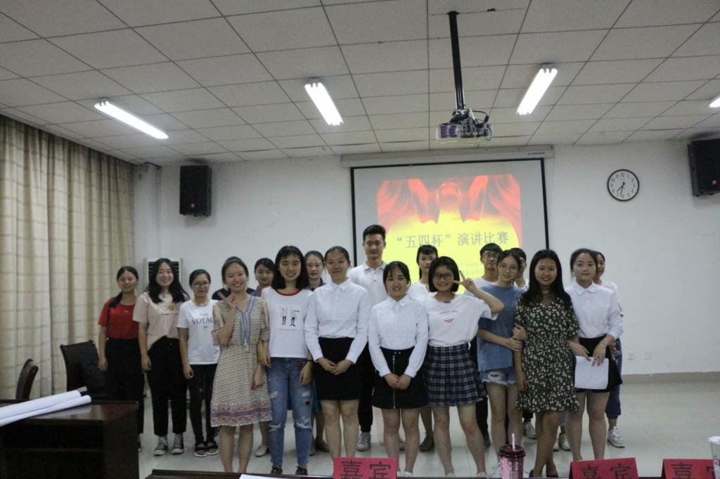 化学学院举办“青春心向党,建功新时代”主题演讲比赛 M88