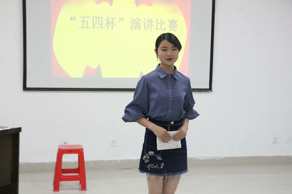 化学学院举办“青春心向党,建功新时代”主题演讲比赛 M88