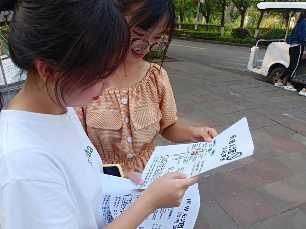化学学院举办“无烟宣传”活动