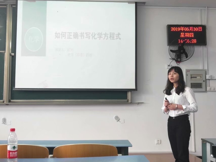 化学学院举办说课比赛复赛 M88