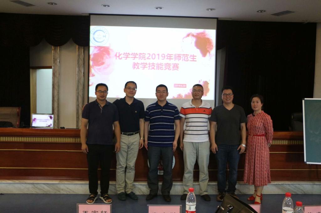 2019年师范生教学技能竞赛 M88