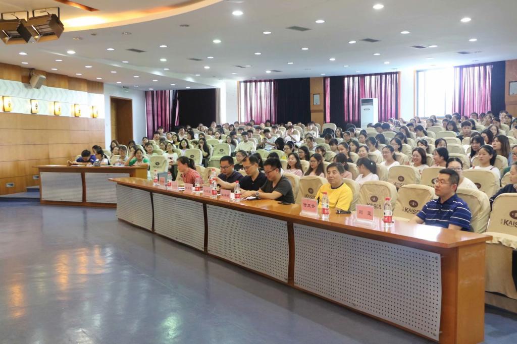 2019年师范生教学技能竞赛 M88